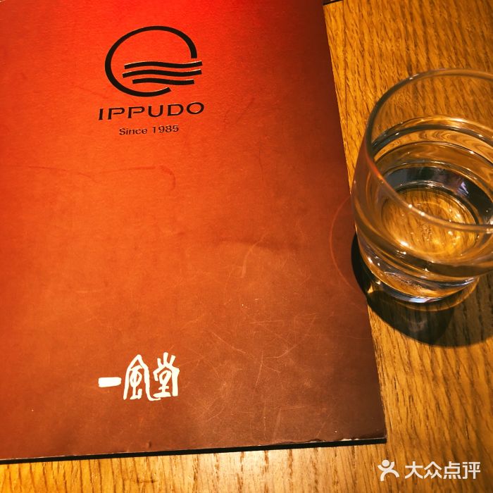一風堂拉面(港汇恒隆店)图片