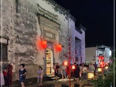 -黎阳老街
