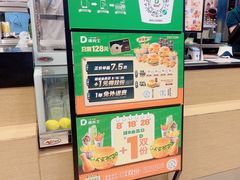 -德克士(北关店)
