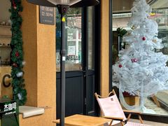 -J's Cafe Lab