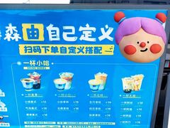 -一杯小啡coffee 咖啡(福保店)