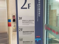 -广州市番禺中心医院(主院区)