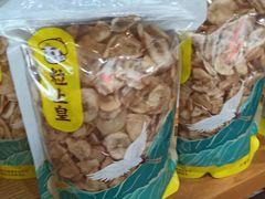 -粒上皇(天河南一路店)