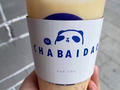 -茶百道(北街店)