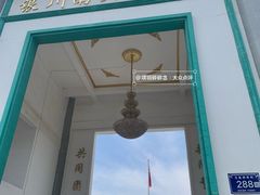 -银川南关清真寺