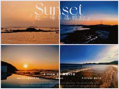 -广鹿岛