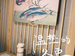 -黑木原精致料理·铁板烧