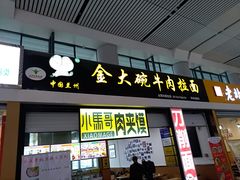 -南宁东站