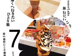 -GODIVA(万象城店)