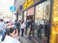 -国际饭店·帆声西饼屋(黄河路店)