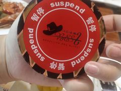 -汉巴味德(大悦城店)