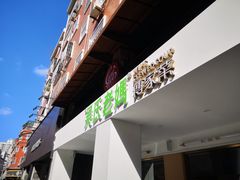 -吴氏老妈·23年家常菜(古城店)