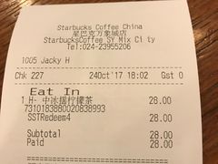 -星巴克臻选(沈阳万象城店)