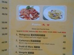 菜单-ITA·意塔意大利餐厅(亦庄店)
