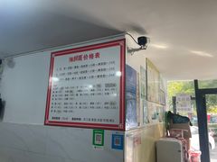 -象山小白象海鲜面