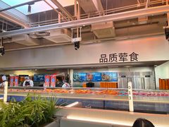 -海底捞大排档火锅(打浦路店)