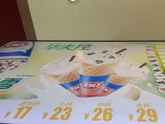 -DQ·蛋糕·冰淇淋(河东万达店)