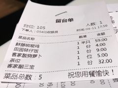 -原味田园·客家菜·土窑鸡(中航城君尚购物中心店)