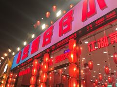 -簋街仔仔小龙虾(总店)