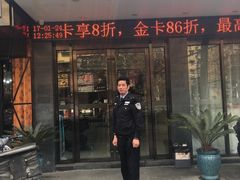 -城市便捷酒店(武汉万象城北湖正街店)