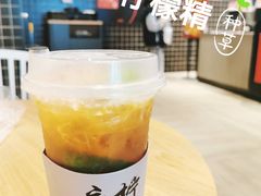 -摩柠手作茶室(国贸店)