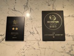 -上海苏宁宝丽嘉酒店·嘉府壹号中餐厅