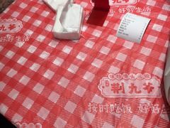 -荆九爷爆炒桥头三嫩(浙大店)