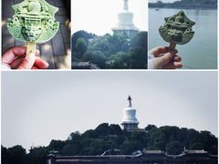 -北海公园