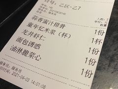 -绿茶餐厅(西湖银泰百货店)