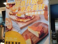 -麦当劳(大栅栏店)