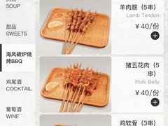 -海风酒吧 喝精酿 听民谣(阿那亚礼堂店)