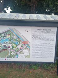 -番禺儿童公园