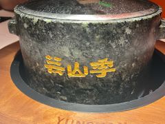 -芸山季·云南山珍菌火锅(人民广场来福士店)