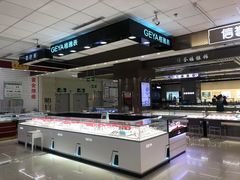 -信誉楼(新乐店)