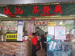 -渔记茶餐厅(渔村店)