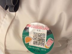 -海底捞火锅(银泰中心店)