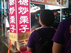 -六合夜市