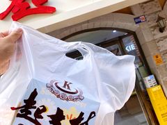 -起士林(荣安大街店)