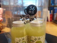 -36抹茶·千层与鲜果茶(欢乐海岸店)