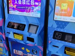 -大玩家(拱墅万达店)