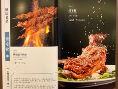 -烤肉宛饭庄(南礼士路店)