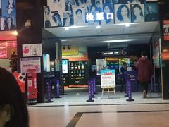 -中影国际影城(神农万达广场CINITY店)