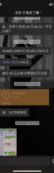 -千夜舞蹈