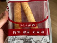 -阿殳菜馆·私厨(水围村店)