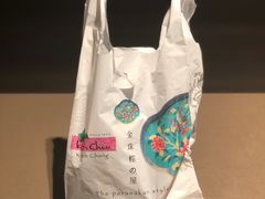 -金珠肉粽