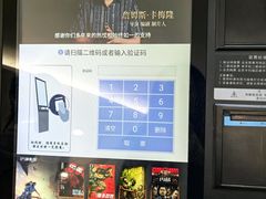 -万象影城(杭州万象城IMAX激光店)