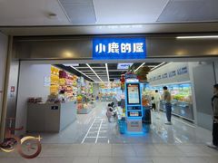 -天虹购物中心(深圳龙华店)