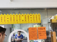 门面-217笋干馄饨