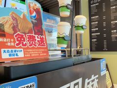 -德克士(天府机场T2店)