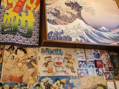 -一道浪居酒屋